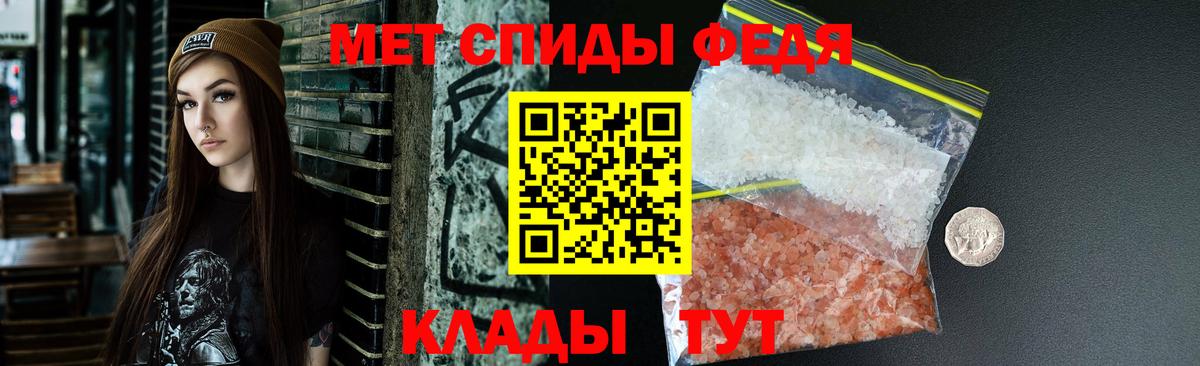 Бутурлиновка  Amphetamine  Вход с VPN  Амфетамин Розовый 