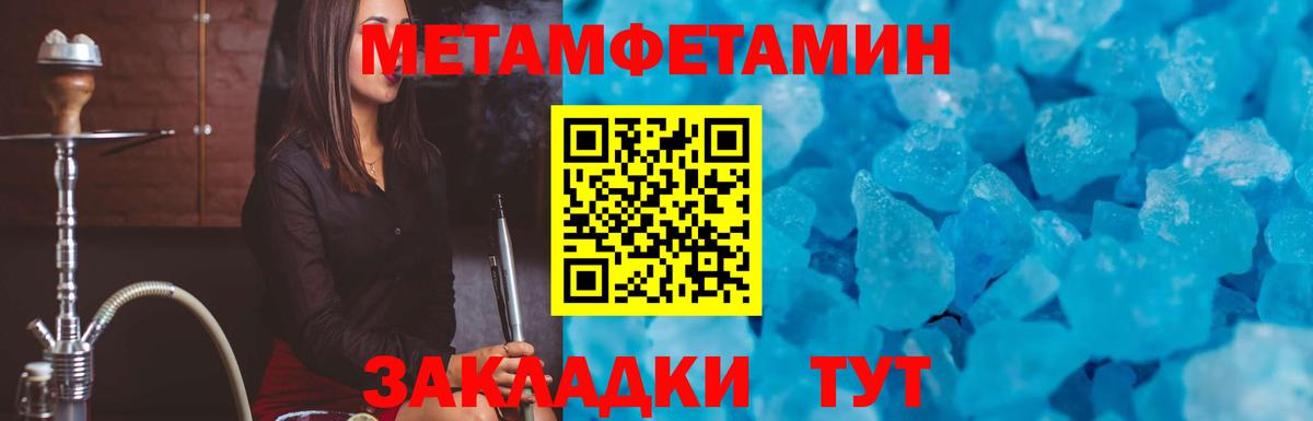 АМФ Premium Бутурлиновка