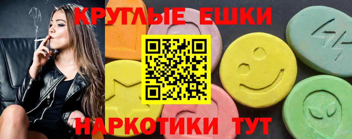 даркнет сайт  Экстази VHQ  Бутурлиновка  Вход с VPN  Экстази mix 