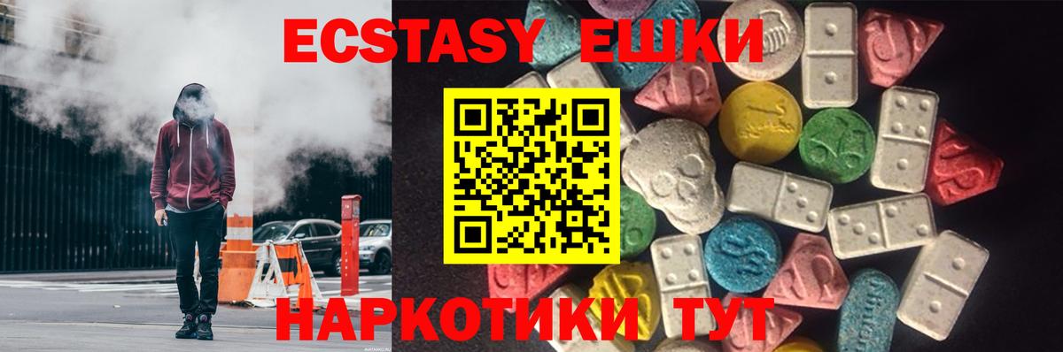 МАРИХУАНА  ГАШ  МЕТАДОН  ЭКСТАЗИ  Купить наркотик  Вход с VPN  Бутурлиновка  Меф кристаллы  Кокаин 