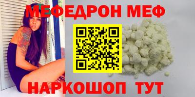 альфа пвп Ипатово