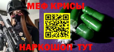 альфа пвп Ипатово