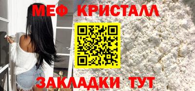 альфа пвп Ипатово