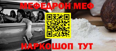 альфа пвп Ипатово