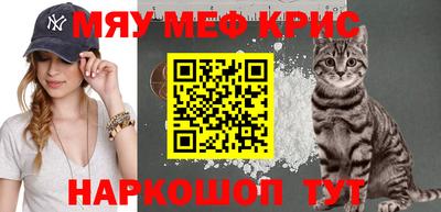 альфа пвп Ипатово