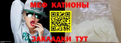 альфа пвп Ипатово