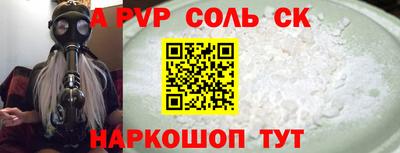 спайс Ирбит