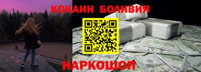 спайс Ирбит