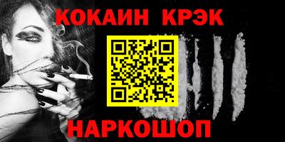 альфа пвп Ипатово