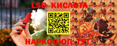 альфа пвп Ипатово
