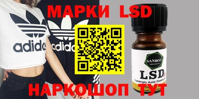 спайс Ирбит