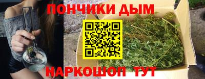 спайс Ирбит
