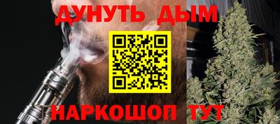 спайс Ирбит