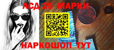 спайс Ирбит