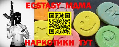 альфа пвп Ипатово