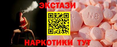спайс Ирбит