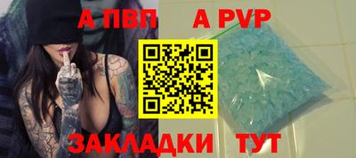 спайс Ирбит