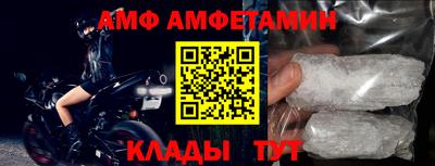 спайс Ирбит