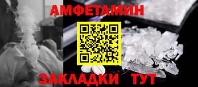 спайс Ирбит
