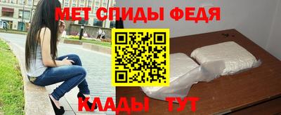 спайс Ирбит
