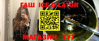 альфа пвп Ипатово