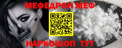 альфа пвп Ипатово