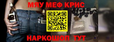 спайс Ирбит