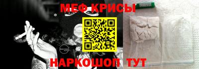 альфа пвп Ипатово