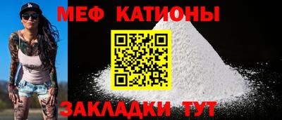альфа пвп Ипатово
