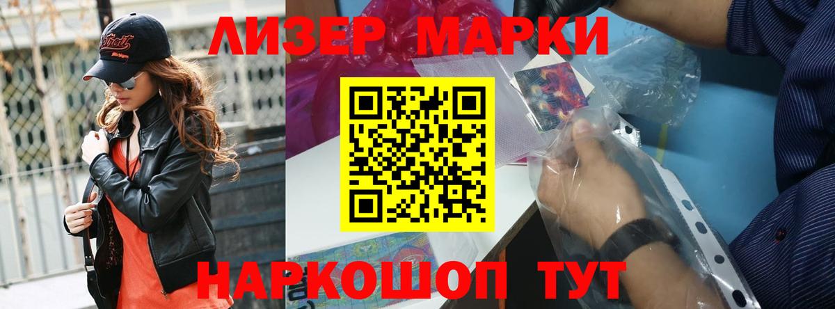 Бутурлиновка  Лсд 25 экстази ecstasy  Вход с VPN 