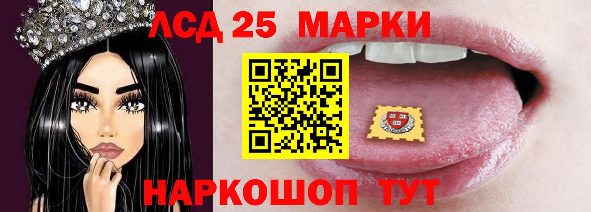 LSD-25 экстази ecstasy Бутурлиновка