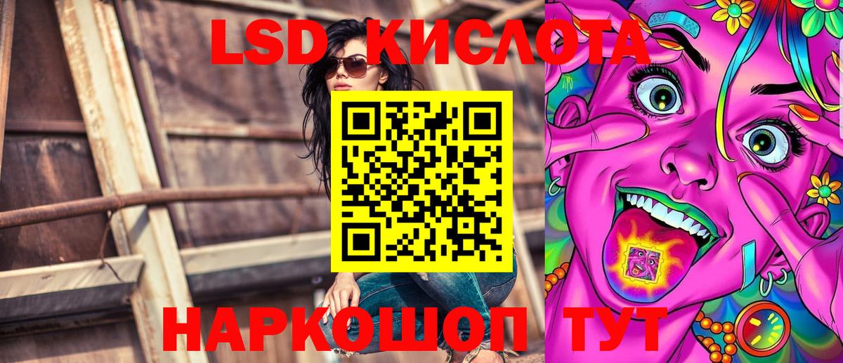 Бутурлиновка  Марки NBOMe 1,8мг  Вход с VPN 