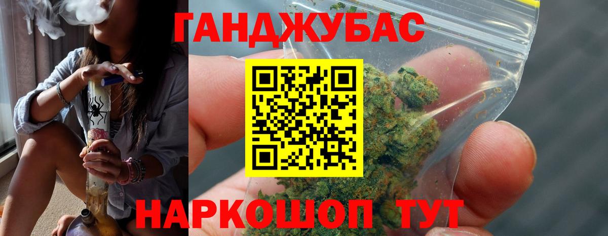 Канабис сатива Бутурлиновка