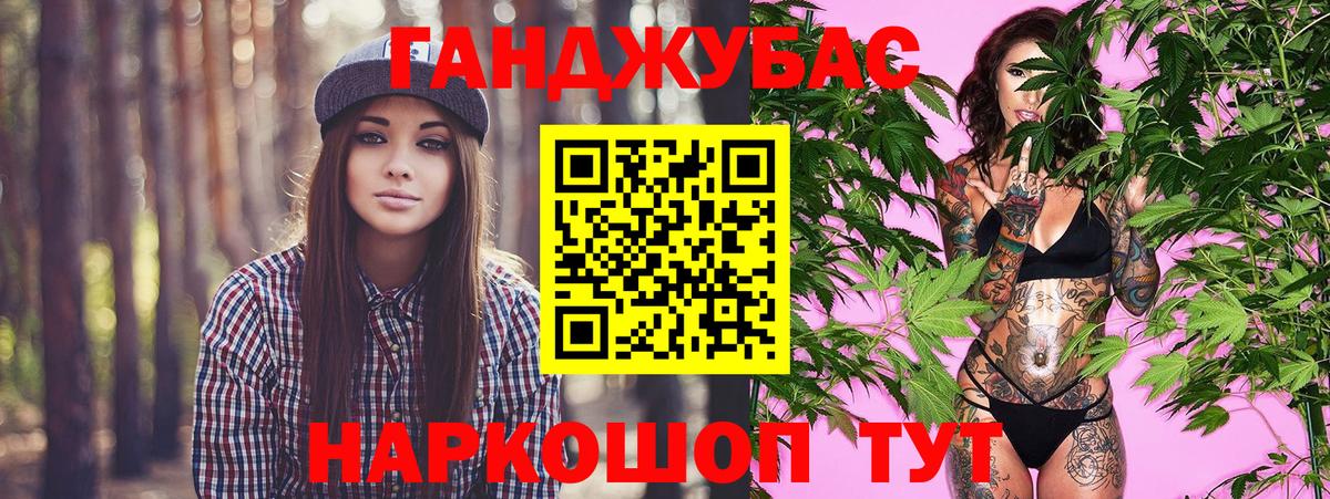 МАРИХУАНА White Widow  Вход с VPN  Бошки Шишки конопля  Бутурлиновка  Бошки марихуана семена 
